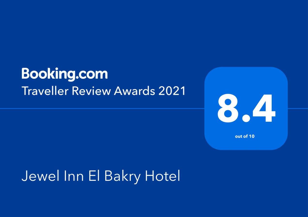 Jewel Inn El Bakry Hotel Cairo Exterior photo